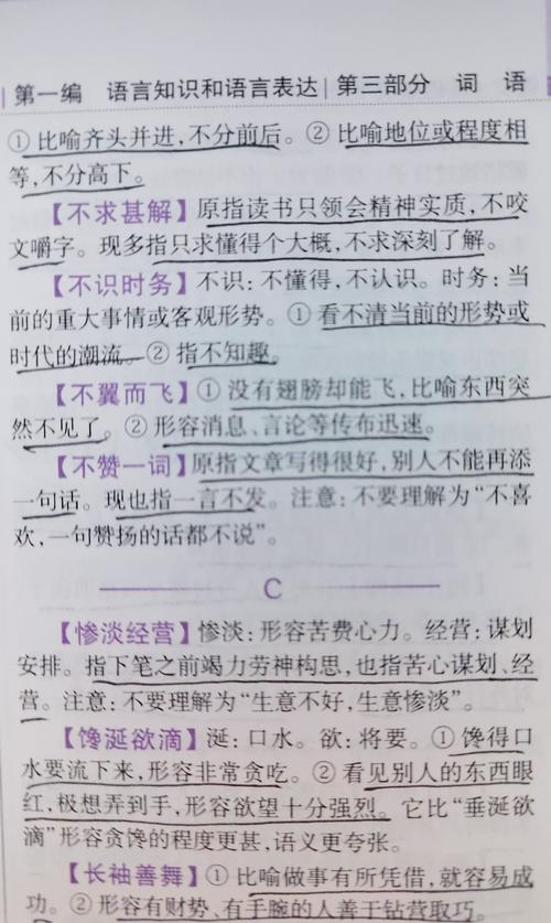 空城计阅读答案五年级