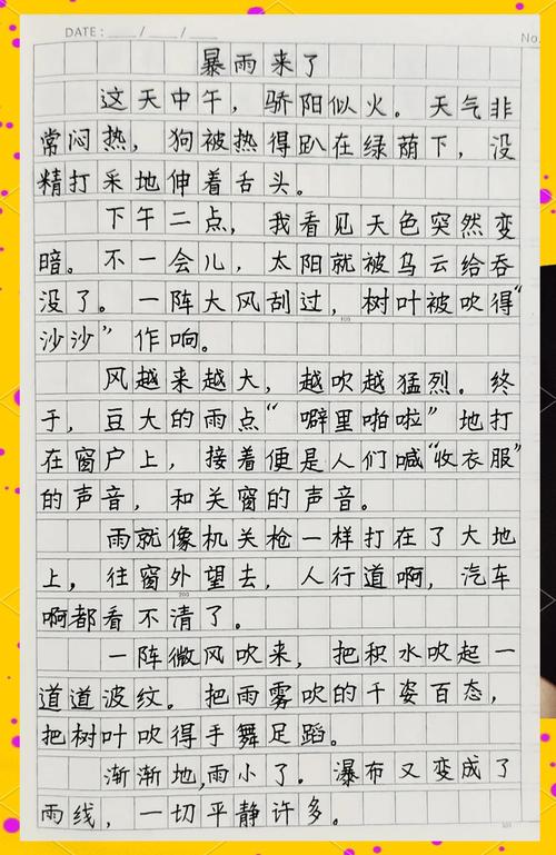 一年级孩子写下雨作文，如何写出童趣与细节？
