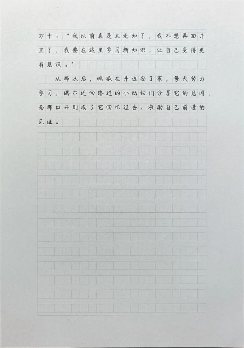 四年级故事新编作文，如何编出新意？