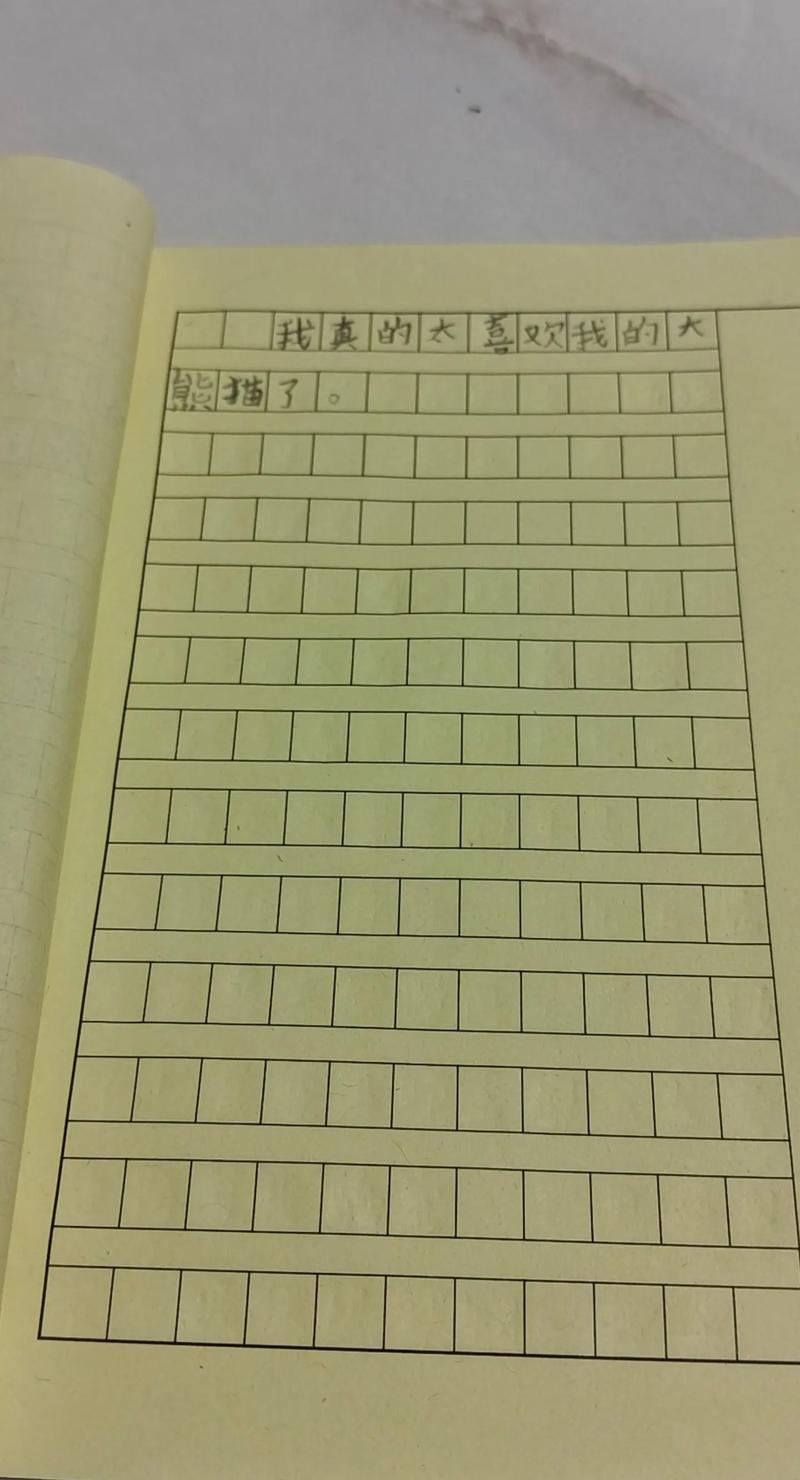 一分钟何以定格人生？