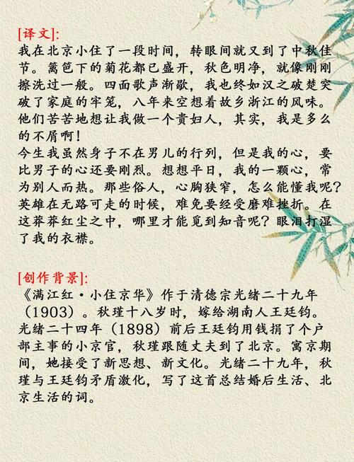 苏教版九下古诗文有哪些重点难点?