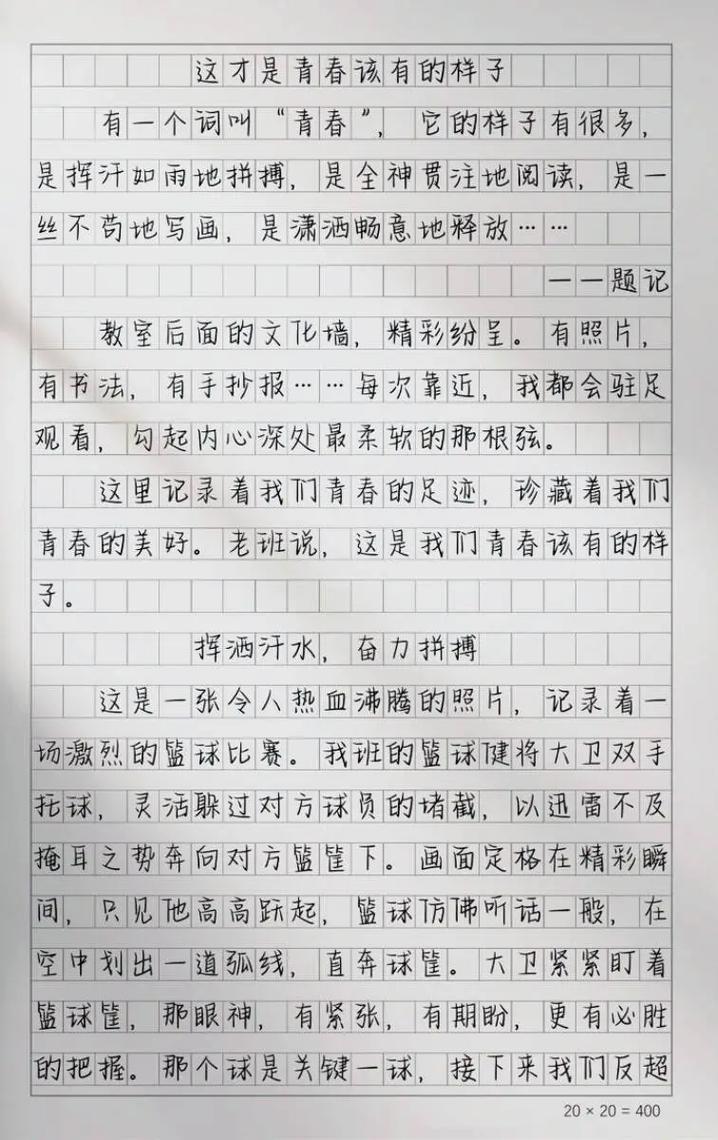 如何做到专心致志？