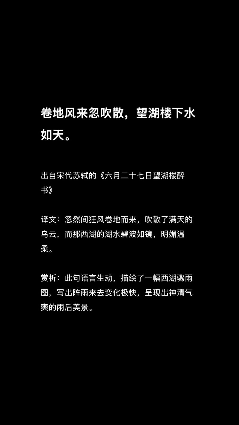 古诗句中修辞手法如何妙用?