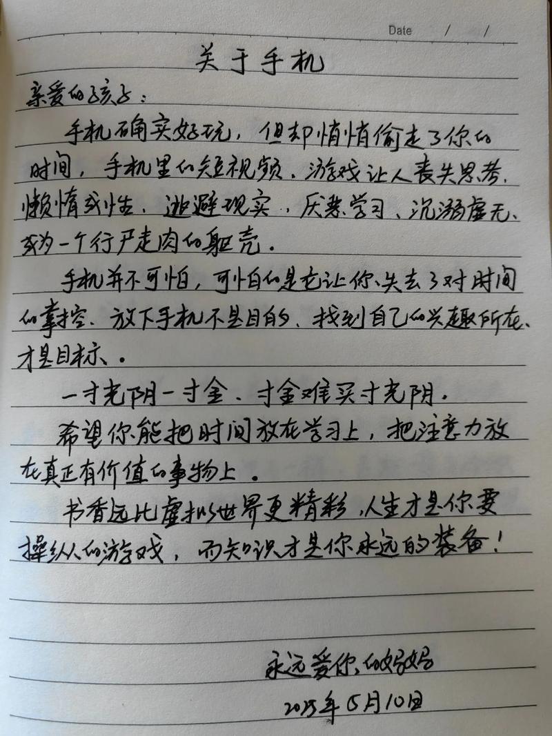 手机作文说明文该如何写？