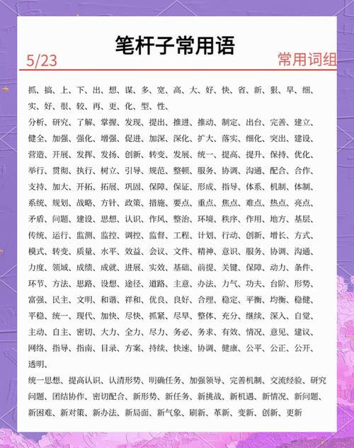 连接词在语文作文中到底有多重要？