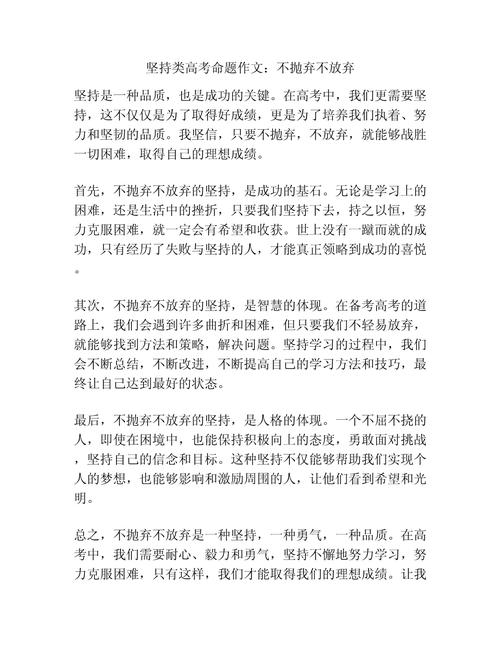 妥协与坚守，如何平衡人生的选择？