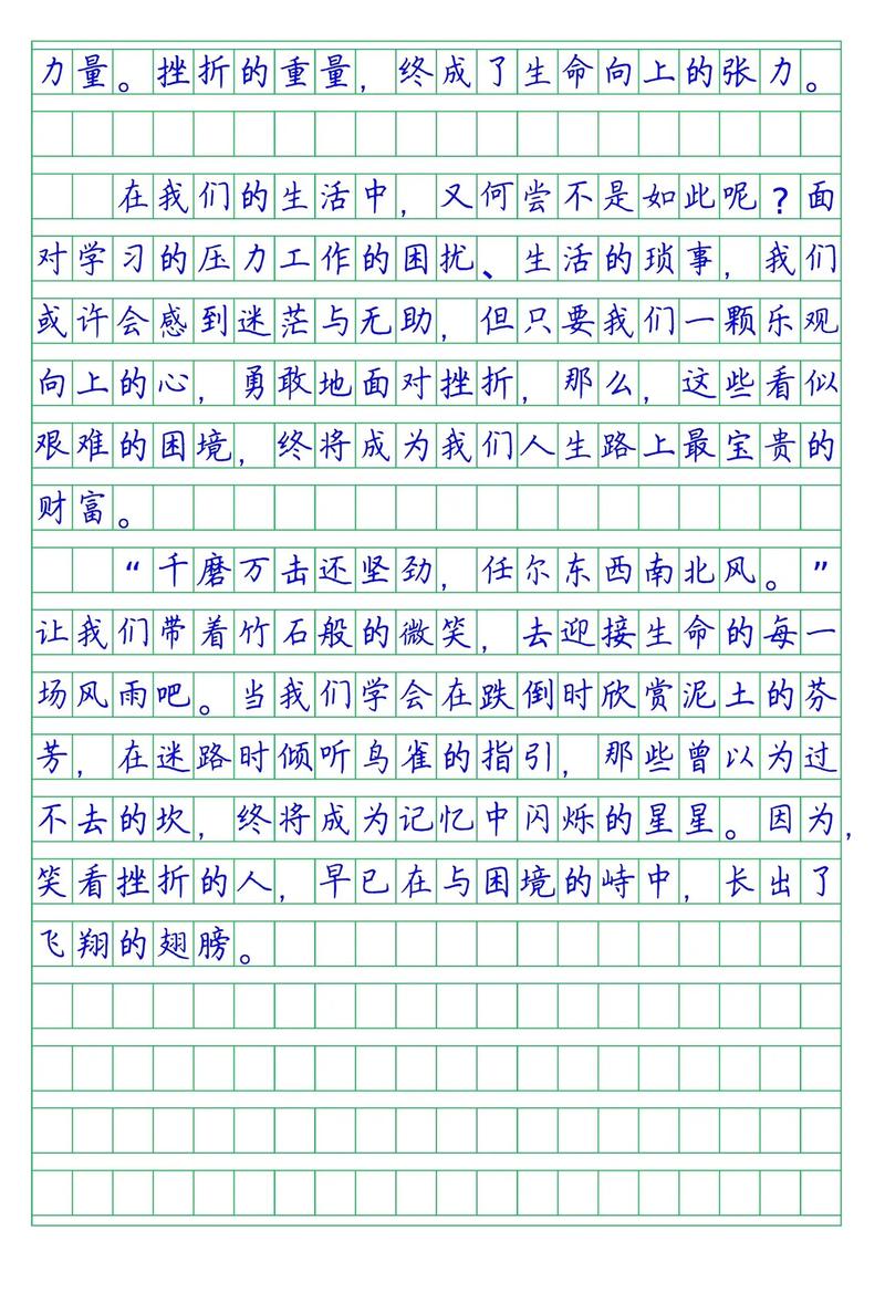 2025中考作文题会是什么?