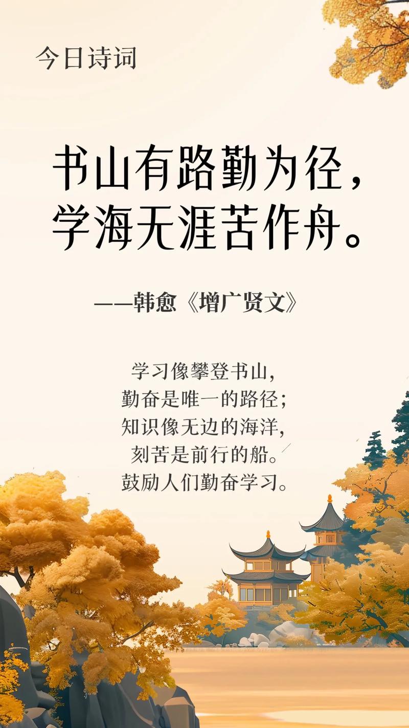 有关书读书的古诗名句