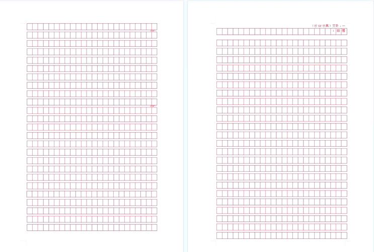 初中语文作文答题卡