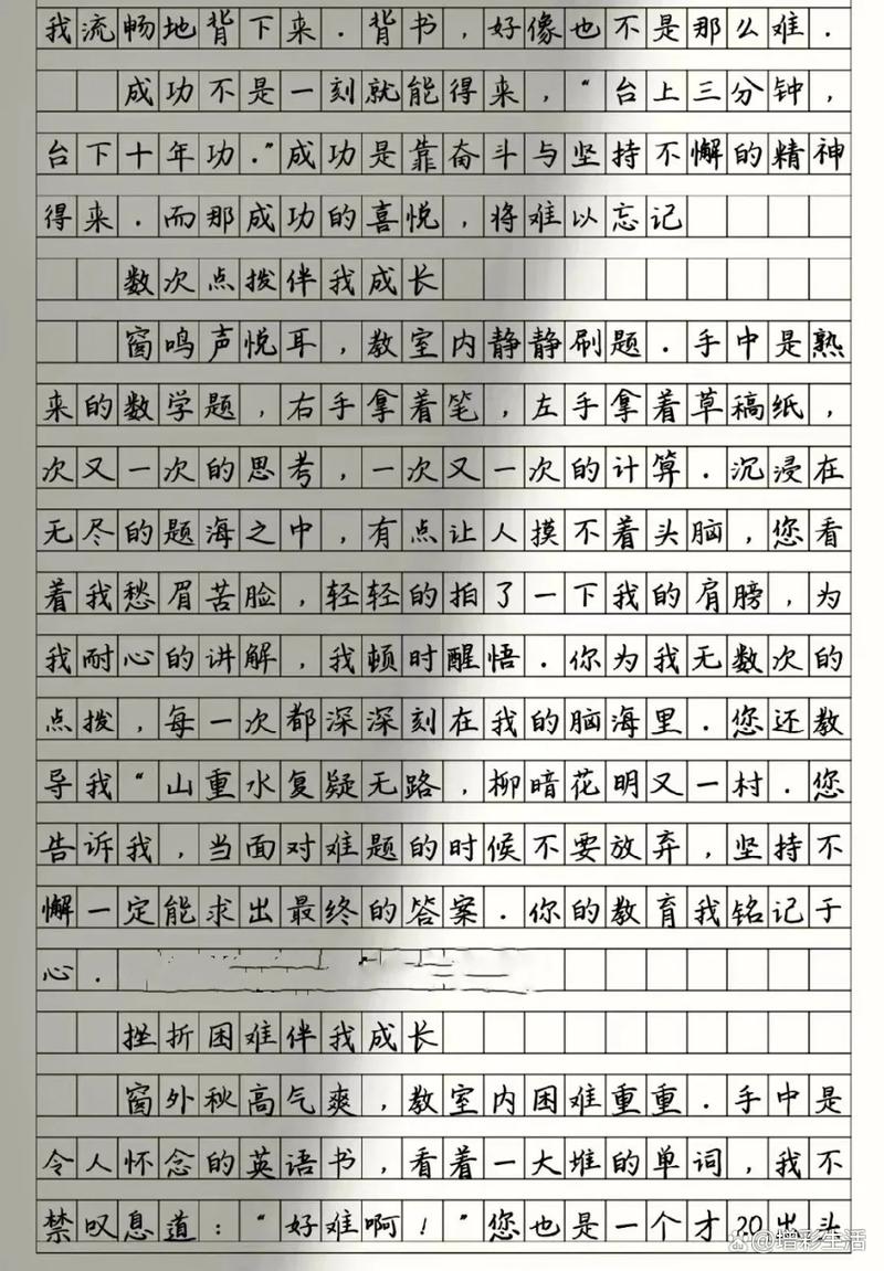 初三语文期中考作文如何拿高分?