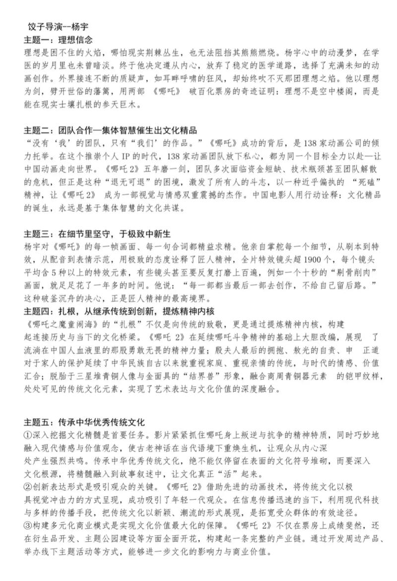 综应B类作文怎么写?30字疑问标题来了!