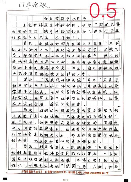 综应B类作文怎么写?30字疑问标题来了!