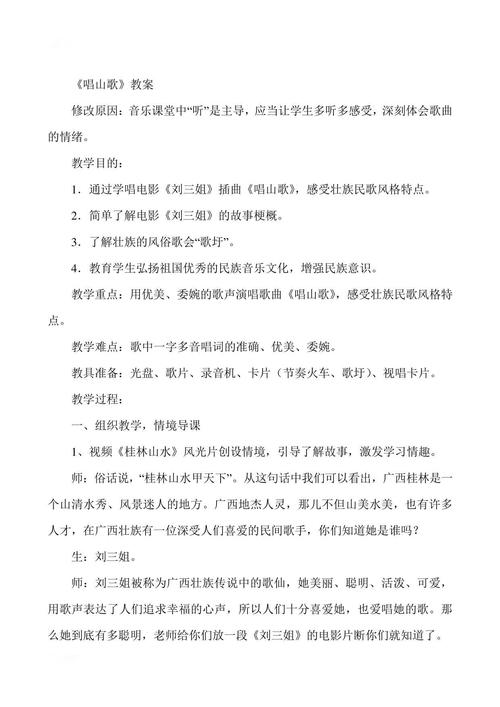 古诗词音乐教学，如何唱出诗韵课堂？