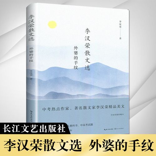 当代文学家作文素材如何高效积累运用?