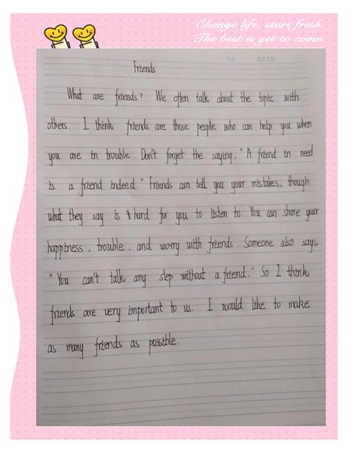 初中英语40字作文，如何快速写出高分？