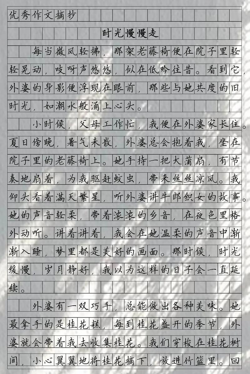 那段时光，藏着怎样的未解故事？