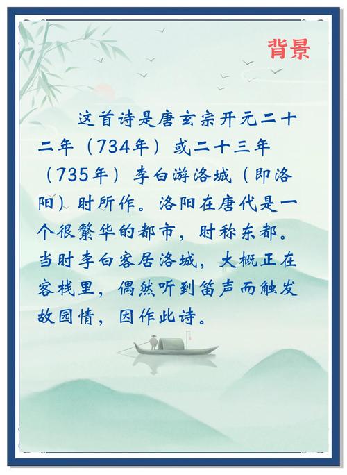 初中人教版古诗MP3哪里有免费下载？