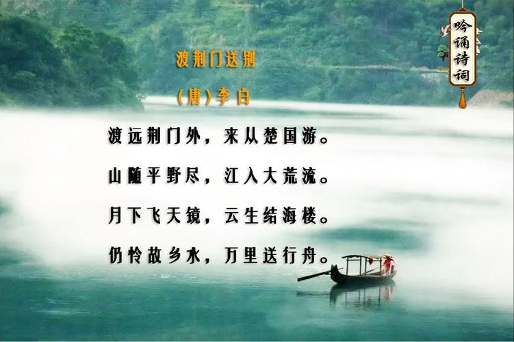 古诗四首蕴含哪些家国情怀与人生感悟？