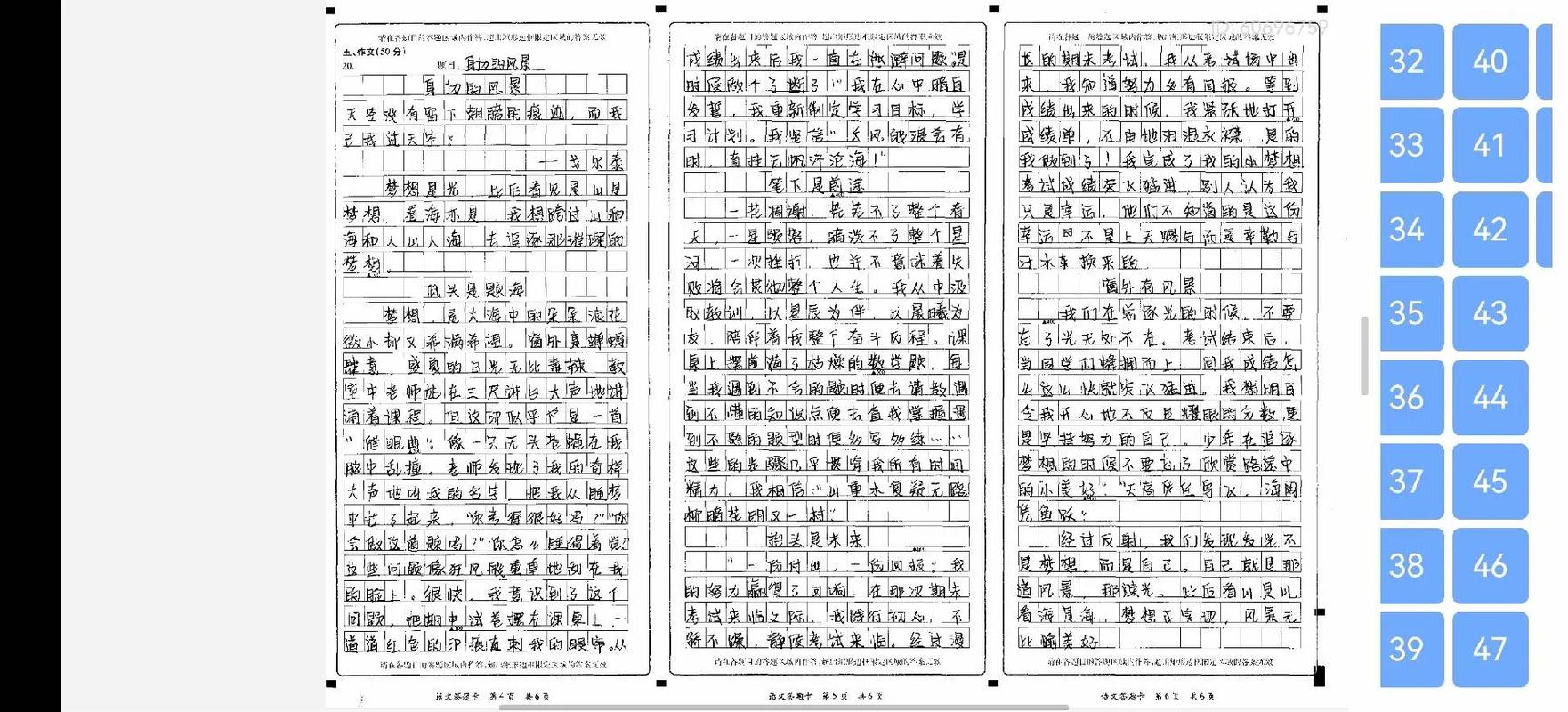 合肥市一模语文作文题目有何深意？