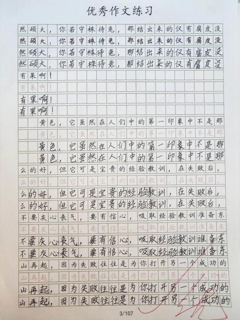 沙漠胡杨树，为何能在绝境中千年不朽？