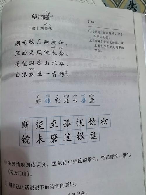 必修三古诗单元，如何鉴赏经典诗歌？