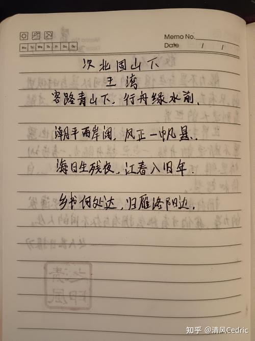 次北固山下古诗阅读题答案及解析