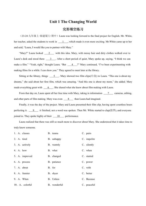 九年级英语首字母填空