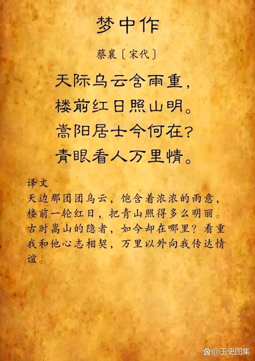 初中古诗虚实结合,妙在何处?