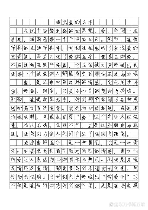 先声夺人式作文开头