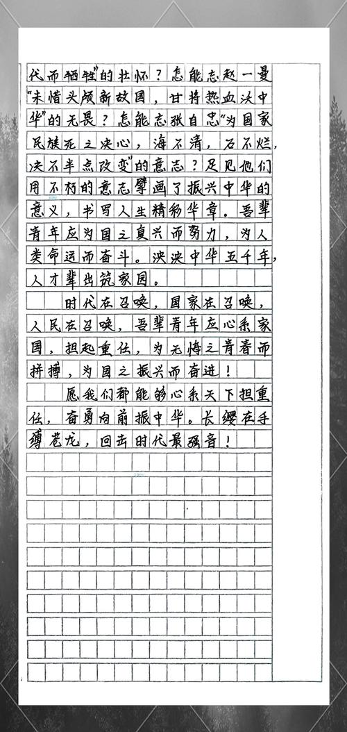 先声夺人式作文开头