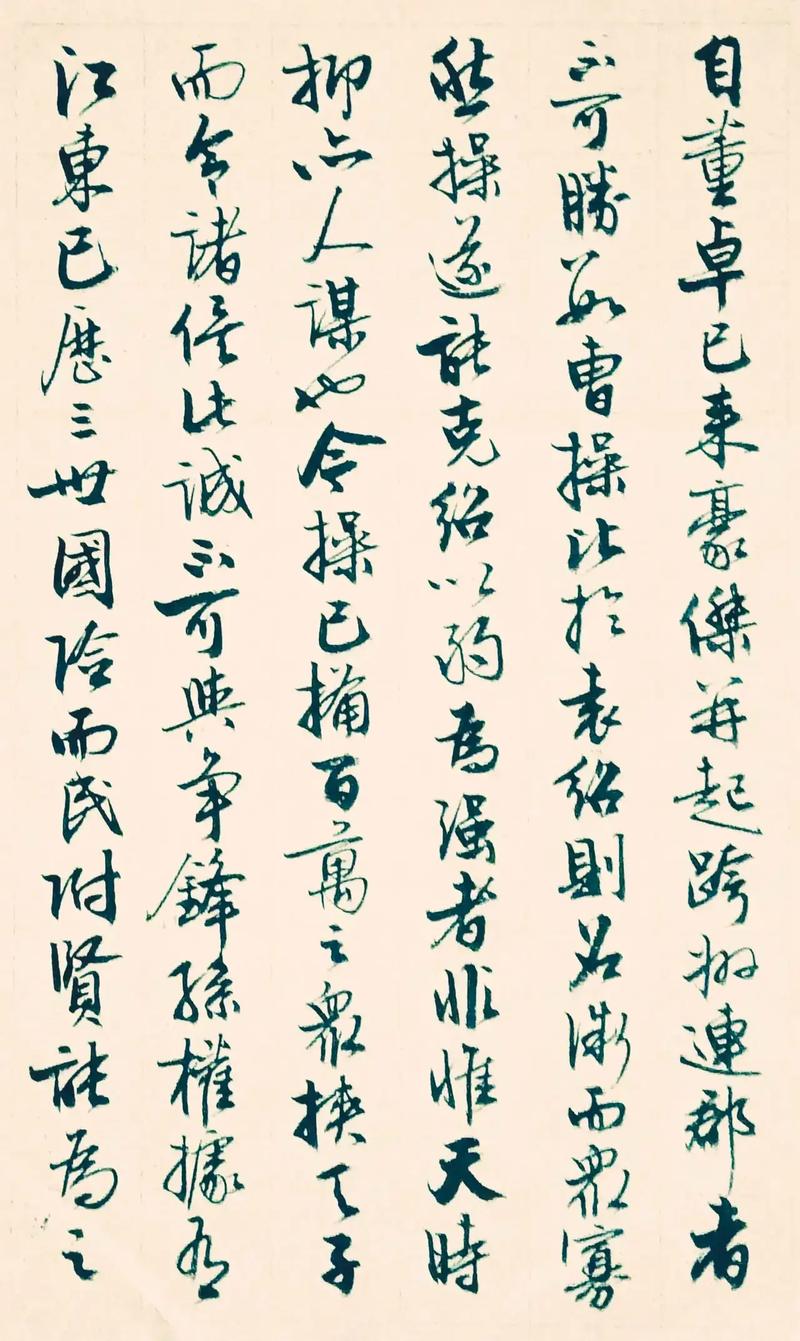 隆中对中诸葛亮为刘备谋划了怎样的战略蓝图？