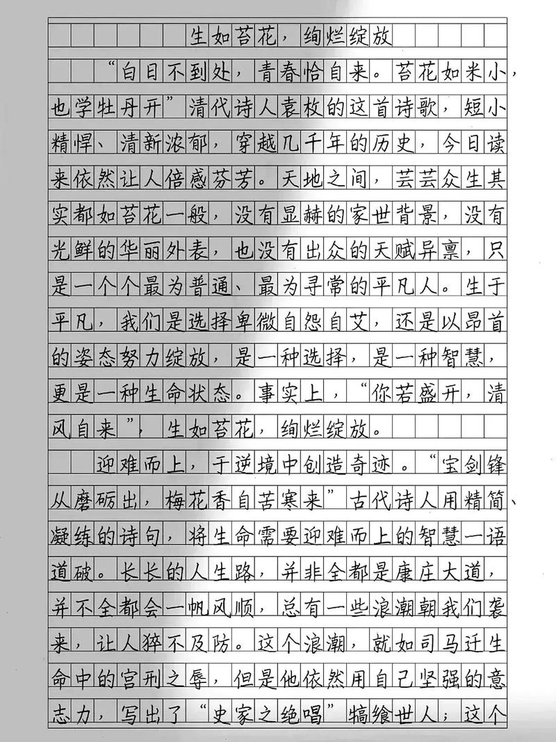 高考满分作文真能代表高考水平吗？