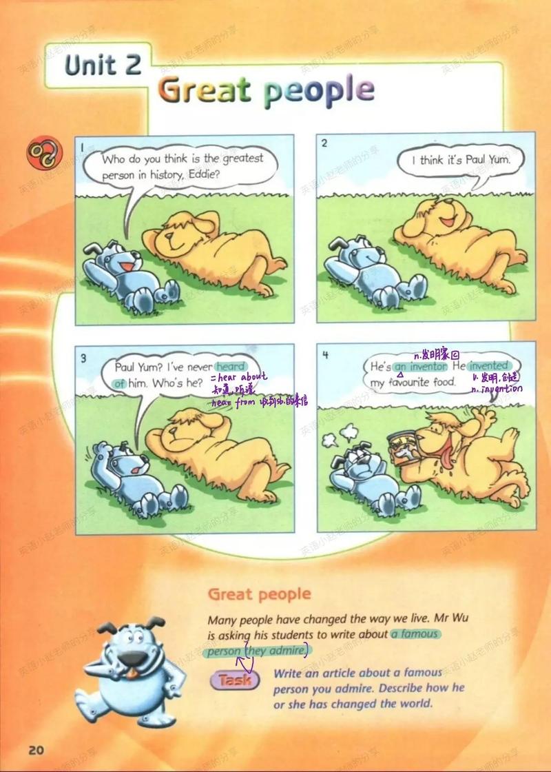 九年级英语译林版下册重点难点解析？