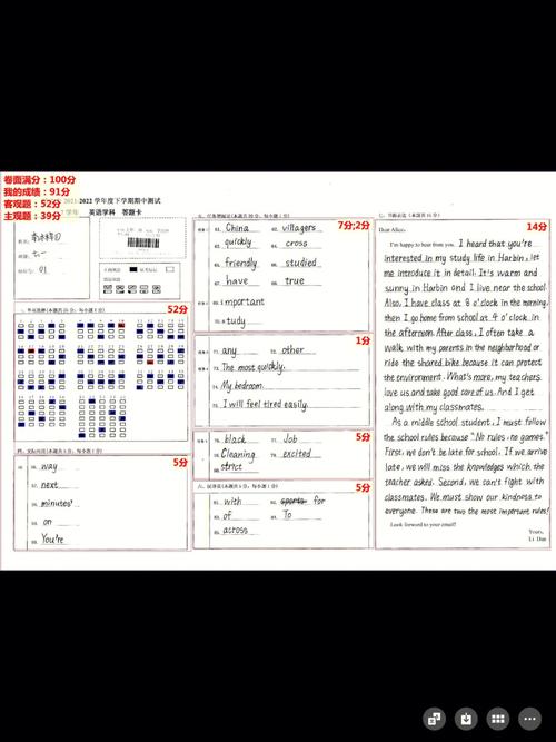 中考语文作文答题卡怎么填才规范？