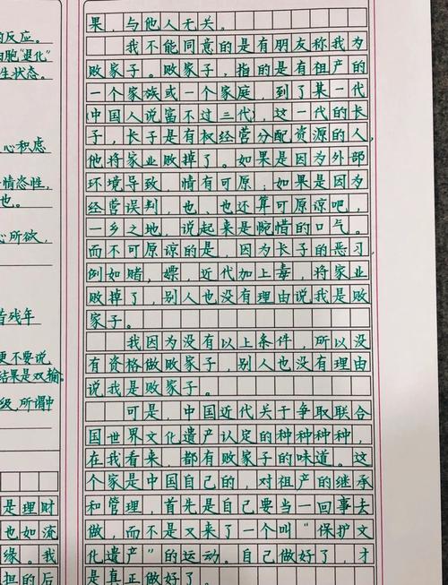 中考语文作文答题卡怎么填才规范？