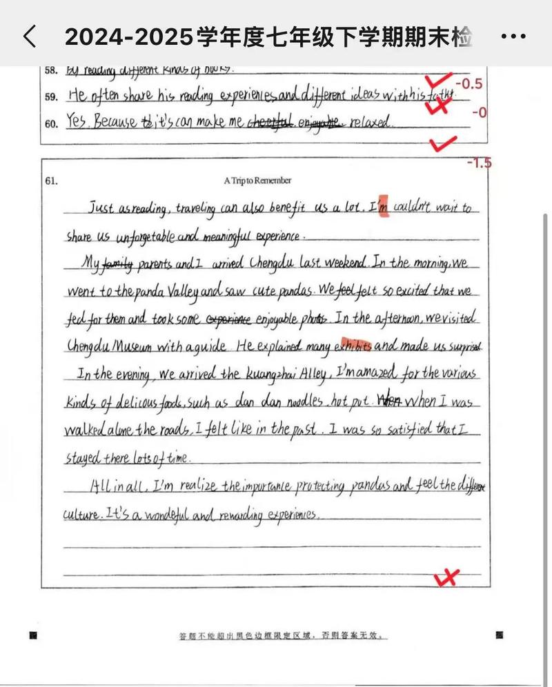 成都英文作文如何描绘城市魅力?