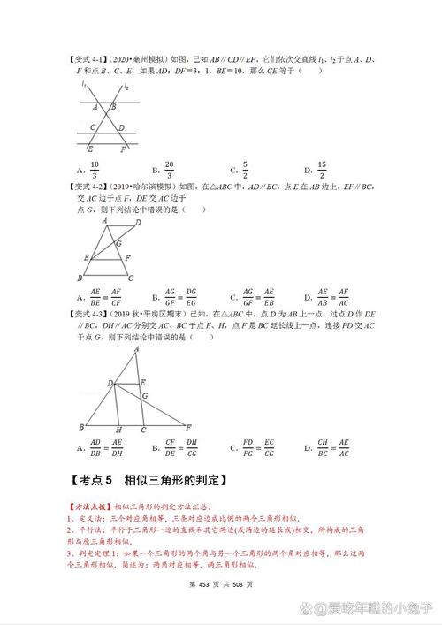如何快速判断图形相似？