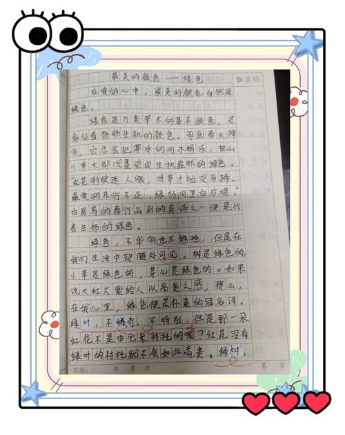 色彩，如何被我悄然改变？