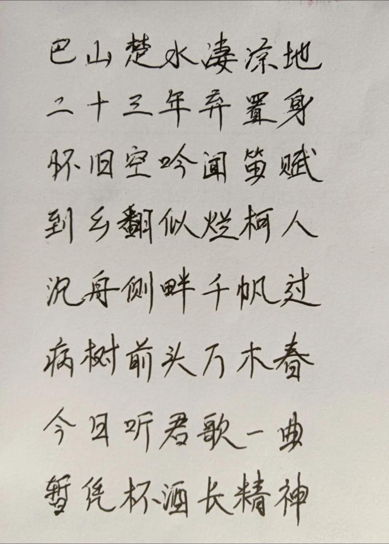 如何扩写酬乐天扬州初逢席上见赠诗意？