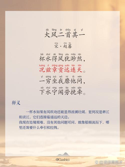 描写大自然风更的古诗