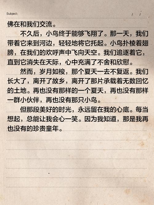 再也没有为何让人读来意难平？