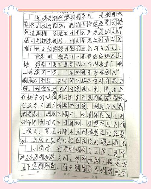 中考满分作文如何炼成？批改秘诀在哪？