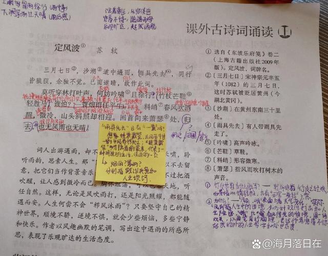 九年级下册语文19课讲了什么？