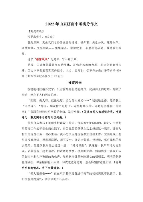 济南事业编作文范文如何快速提分?