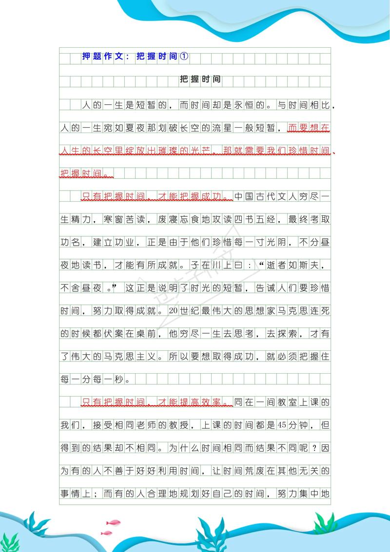 中考作文套作可行吗？有风险吗？