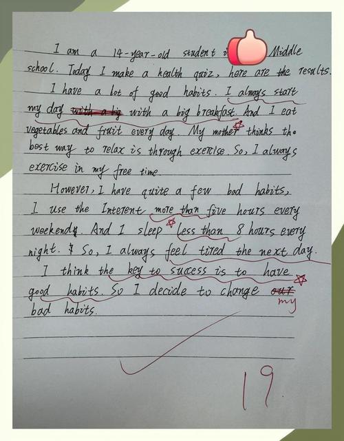 合理减肥的英语作文该如何高效构思？