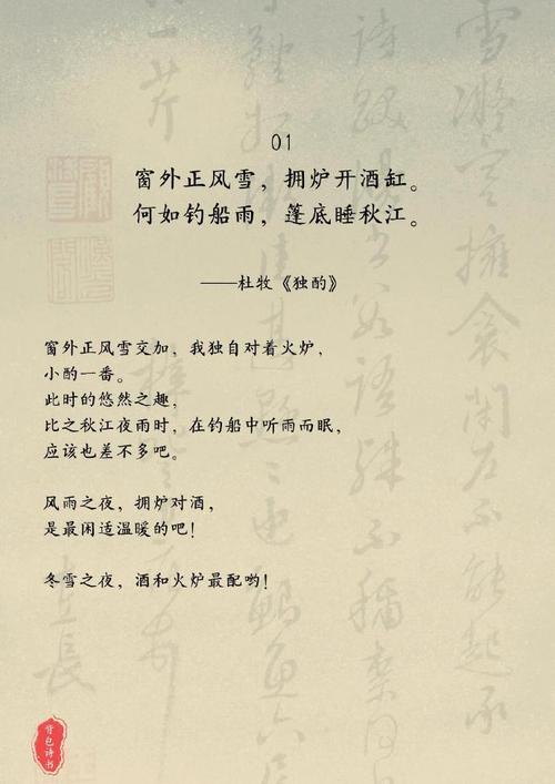 古诗词化用，散文如何借古韵铸新魂？