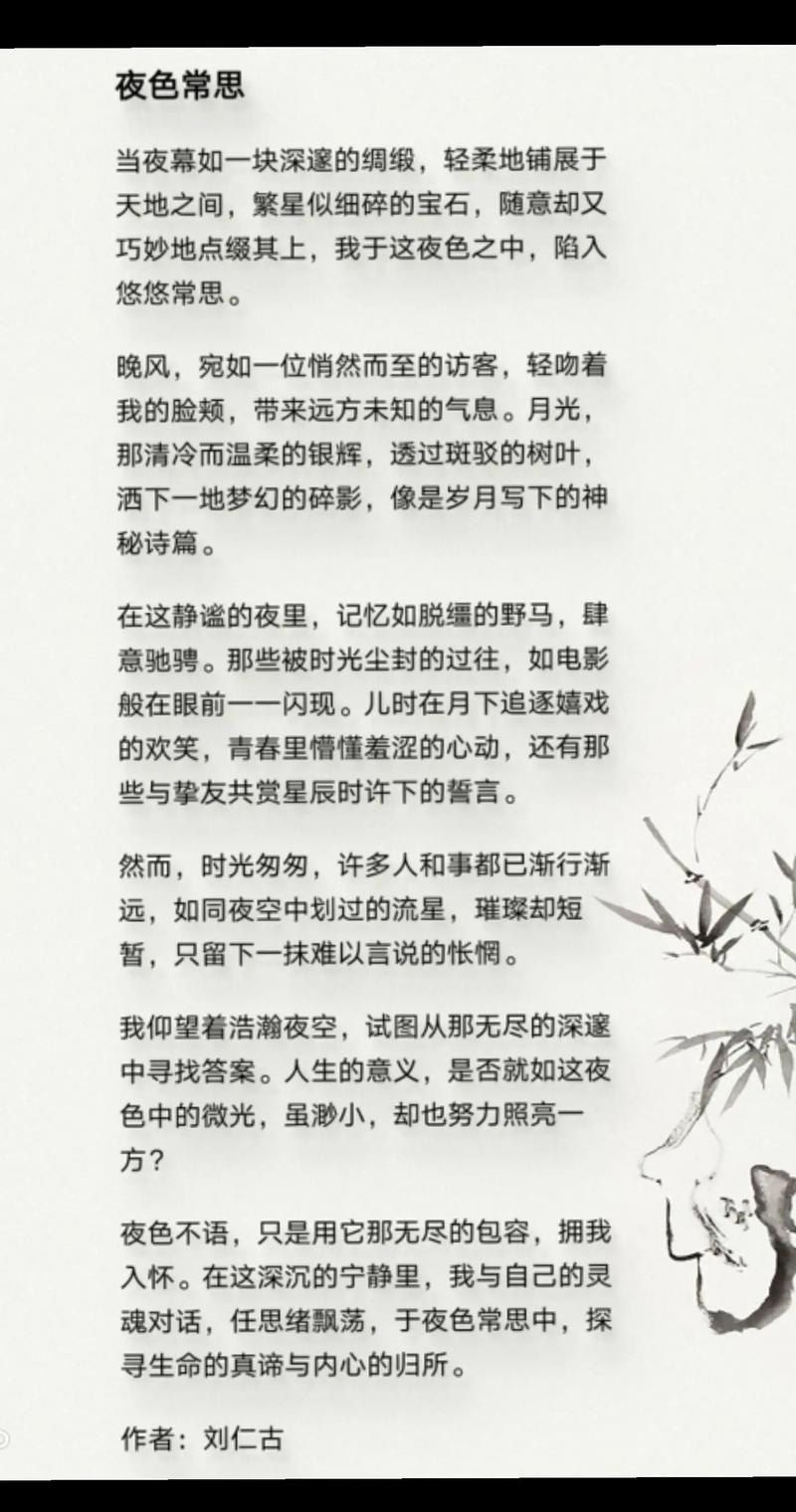 古诗词化用，散文如何借古韵铸新魂？
