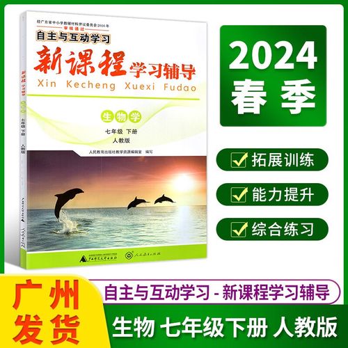 九年级新课程学习辅导，如何高效提分？