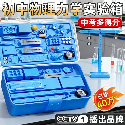 人教版九年级物理教材如何高效学习？